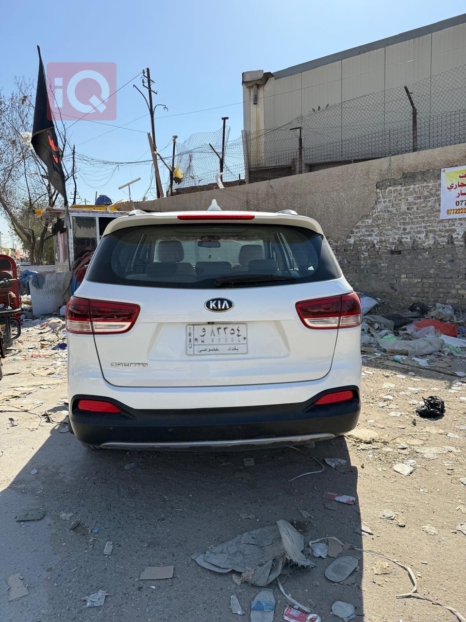 کیا سۆرینتۆ